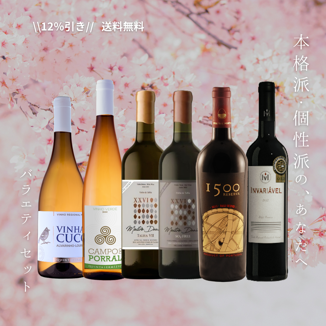 【送料無料】個性派・本格派のあなたへ\\お得な//バラエティセット(残り2セット)