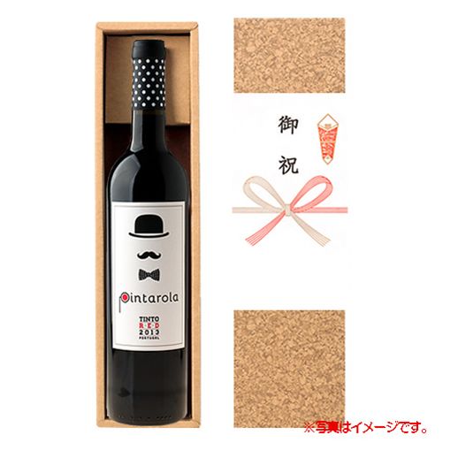 プレゼント用箱+のし(1本用箱or2本用箱)