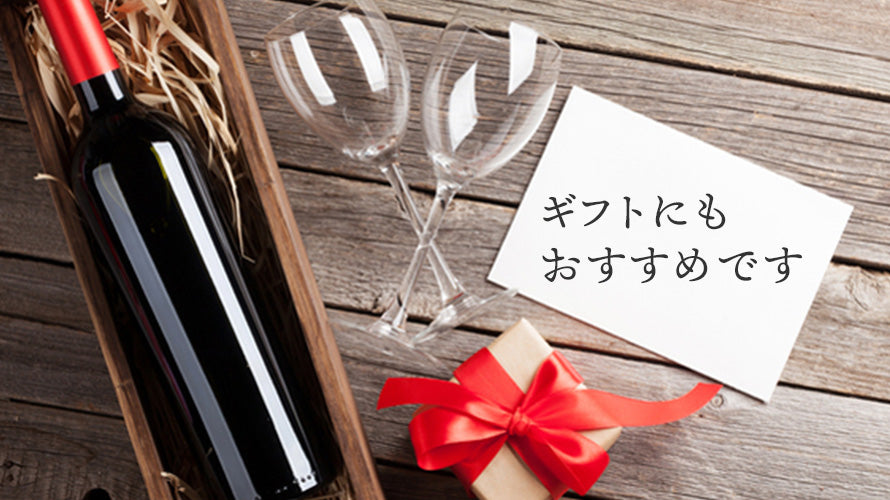ギフト バナー