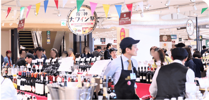 第44回阪神大ワイン祭（2018.04.28）